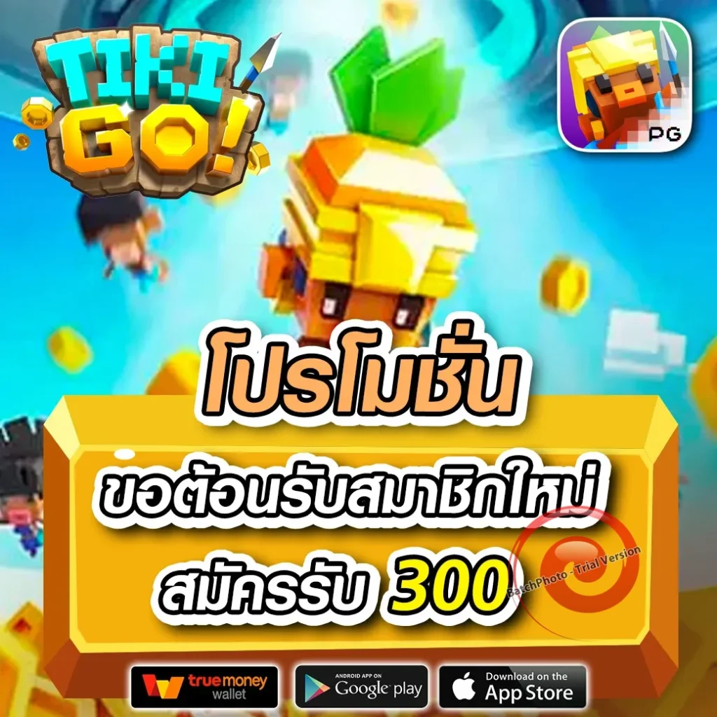 allone 999 แตกบ่อย